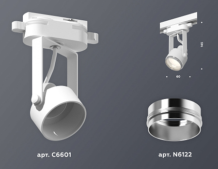 Трековый светильник Track System XT6601021