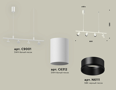 Светильник подвесной Traditional DIY XB9001130
