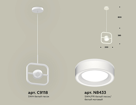 Светильник подвесной Traditional DIY XB9118151