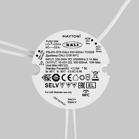 Источник тока (драйвер) 10Вт 10-42В Maytoni Dali Lighting control 721029