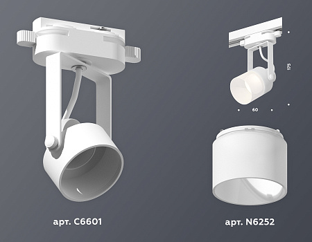 Трековый светильник Track System XT6601086