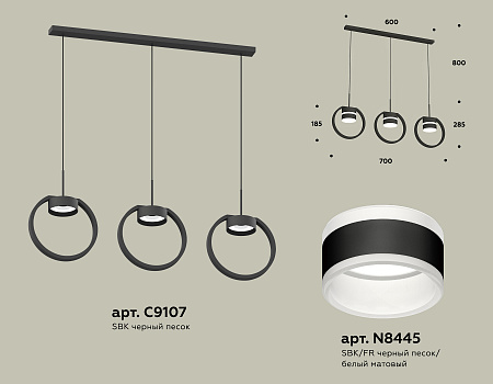 Светильник подвесной Traditional DIY XB9107153