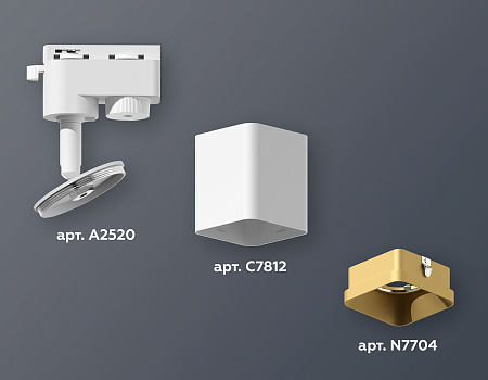 Трековый светильник Track System XT7812003