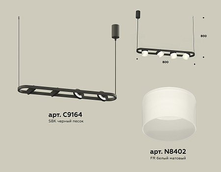 Светильник подвесной Traditional DIY XB9164154