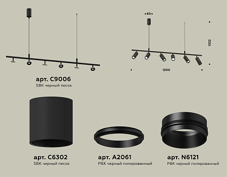 Светильник подвесной Traditional DIY XB9006130