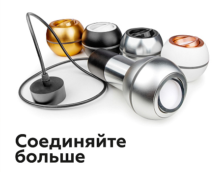 Коннектор декоративный DIY Spot A2073