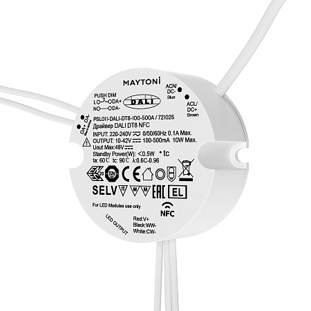Источник тока (драйвер) 10Вт 10-42В Maytoni Dali Lighting control 721025