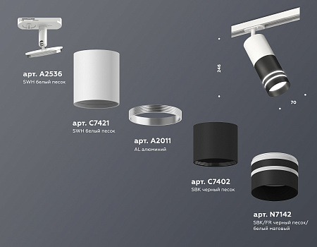 Трековый светильник Track System XT7402091