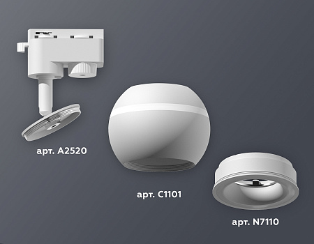 Трековый светильник Track System XT1101030