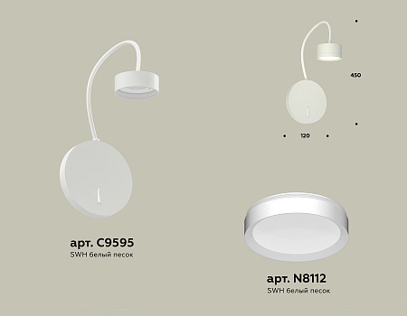 Бра Traditional DIY XB9595150