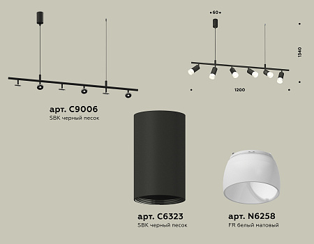 Светильник подвесной Traditional DIY XB9006330