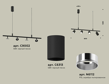 Светильник подвесной Traditional DIY XB9002130