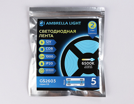 Светодиодная лента GS2603 COB 320Led 10W 12V IP20 6500K GS GS2603