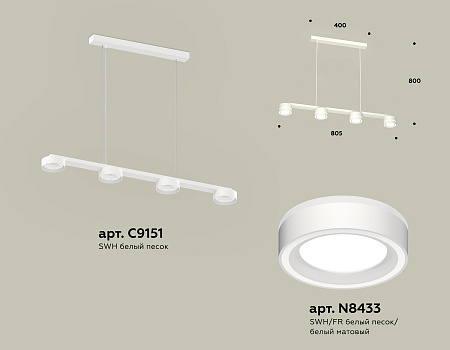 Светильник подвесной Traditional DIY XB9151201