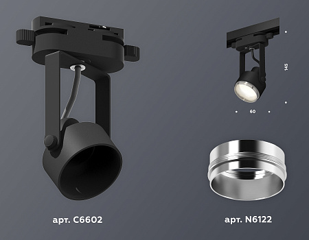 Трековый светильник Track System XT6602021