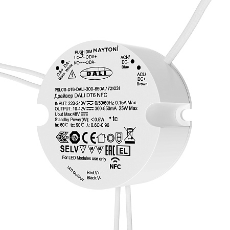 Источник тока (драйвер) 25Вт 10-42В Maytoni Dali Lighting control 721031