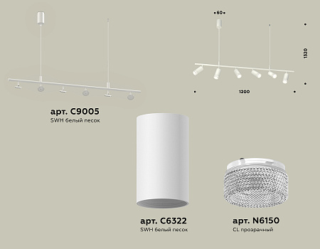 Светильник подвесной Traditional DIY XB9005350