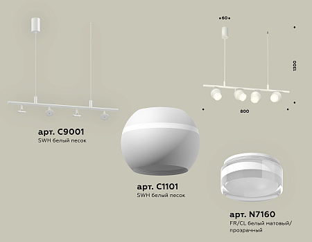 Светильник подвесной Traditional DIY XB9001550