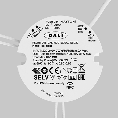 Источник тока (драйвер) 36Вт 10-42В Maytoni Dali Lighting control 721032