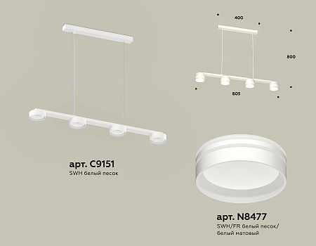 Светильник подвесной Traditional DIY XB9151204