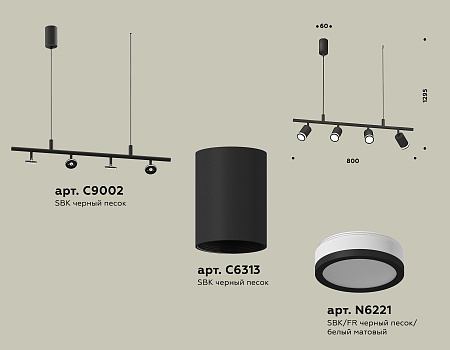 Светильник подвесной Traditional DIY XB9002150