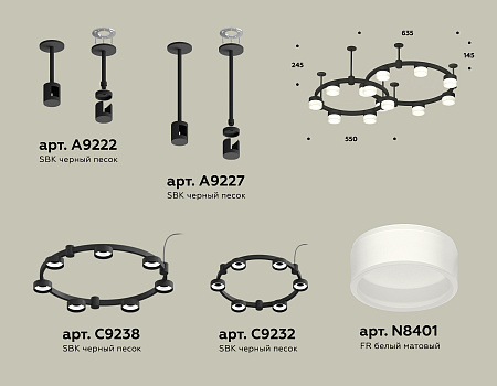 Люстра на штанге Traditional DIY XR92221002