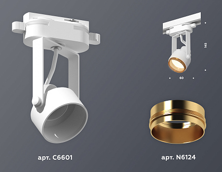 Трековый светильник Track System XT6601023