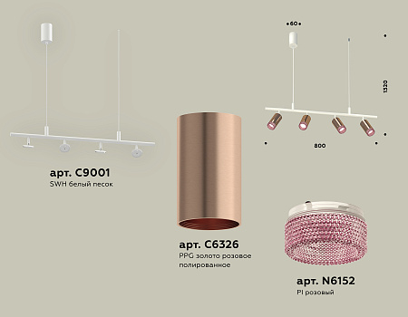 Светильник подвесной Traditional DIY XB9001350