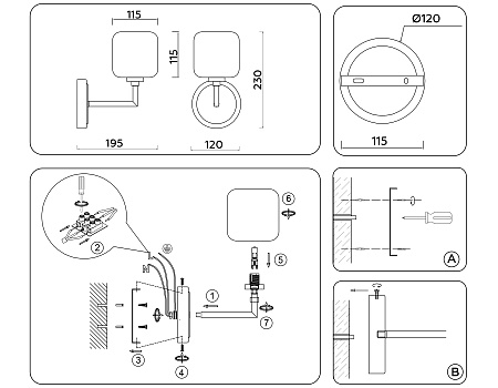 Бра Ambrella light LH53021