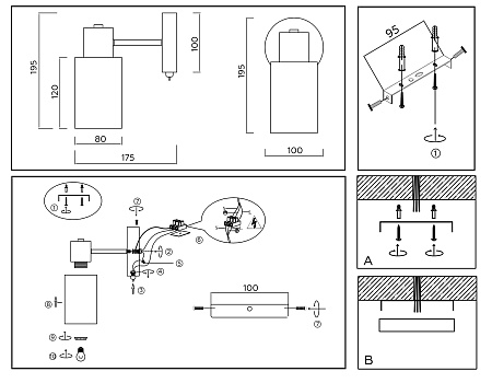 Бра Ambrella light TR TR9586